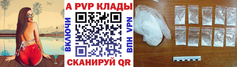 APVP кристаллы  ОМГ ОМГ   Строитель 
