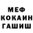 Кодеин напиток Lean (лин) Asmodai 011
