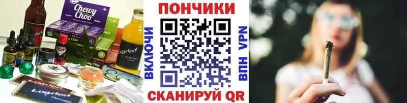 Cannafood марихуана  Строитель 