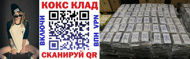 OMG вход Строитель Cocaine Перу купить закладку