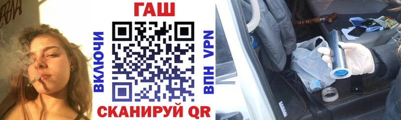 ГАШИШ Изолятор Строитель