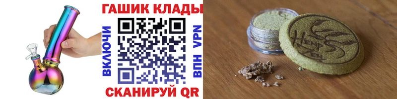 купить наркотик  Строитель  ГАШИШ гарик 
