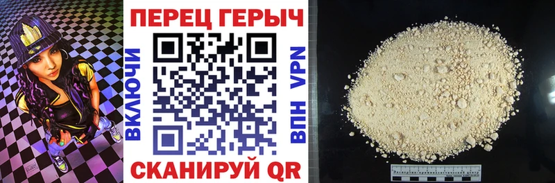 Героин Heroin Строитель
