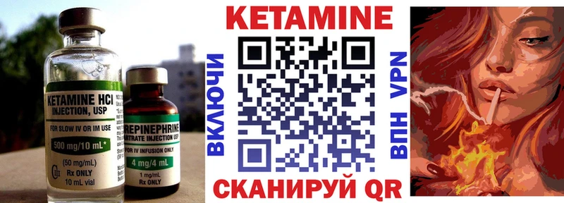 Кетамин VHQ  мега ONION  Строитель 