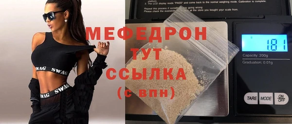 стаф Алексеевка