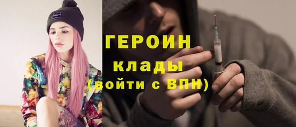 винт Михайловка