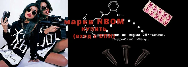 эйфоретик Михайловск