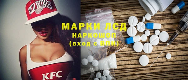 стаф Алексеевка