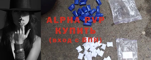 стаф Алексеевка