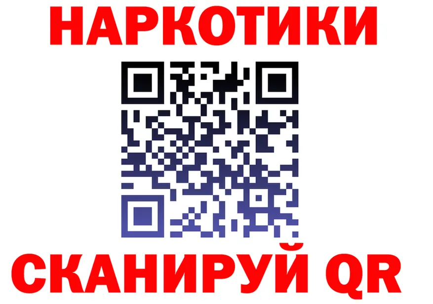 МЕТАДОН белоснежный зеркало дарк нет hydra Строитель