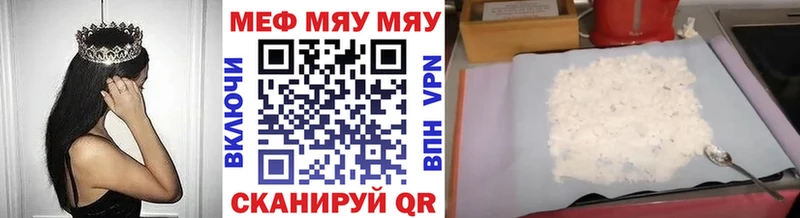 где купить наркотик  Строитель  МЯУ-МЯУ 4 MMC 