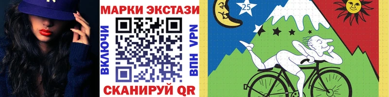 магазин продажи наркотиков  omg как войти  Наркотические марки 1,5мг  Строитель 