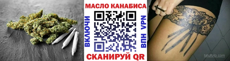 darknet формула  Строитель  ТГК гашишное масло  ссылка на мегу как войти 